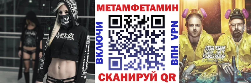 Amphetamine Premium  где продают наркотики  Темников 