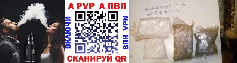 купить Темников нарко площадка Telegram А ПВП крисы CK