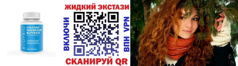 цена наркотик  Темников  Бутират BDO 