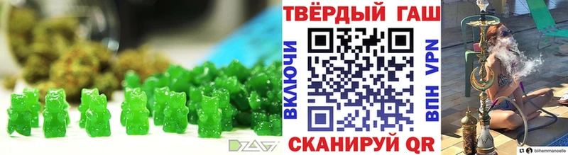 где купить наркотик  Темников  Печенье с ТГК марихуана 