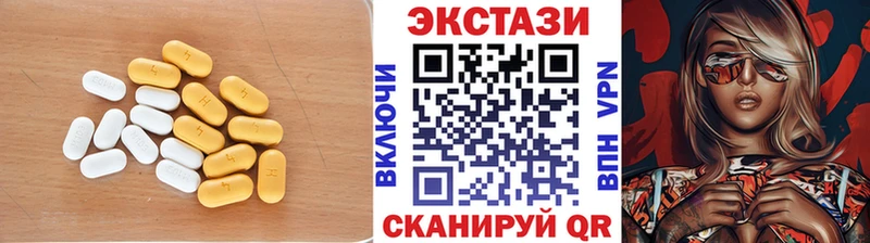 ЭКСТАЗИ 280мг  Темников 