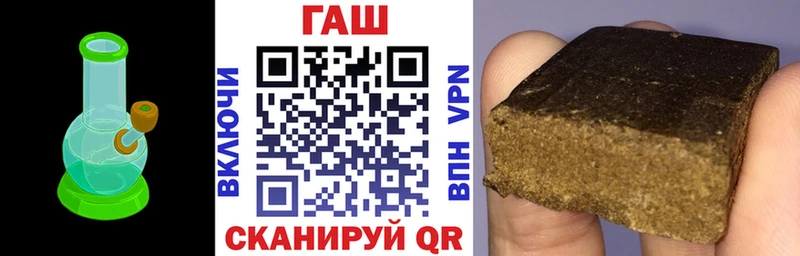 ГАШ AMNESIA HAZE  дарнет шоп  Темников 