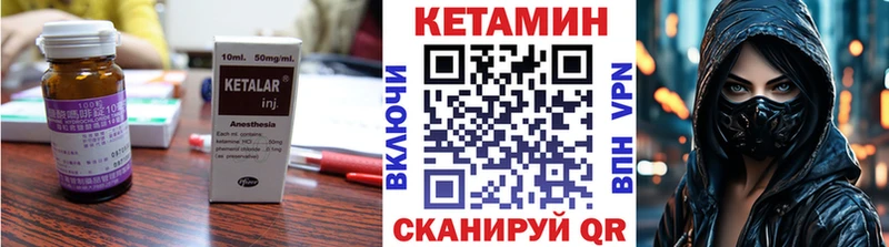 КЕТАМИН ketamine купить наркотики цена Темников