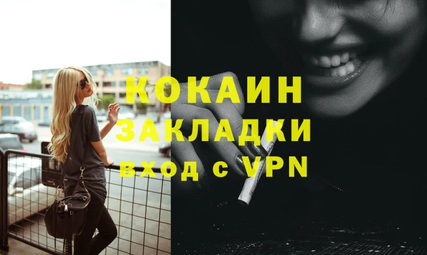 дистиллят марихуана Балахна