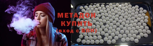дистиллят марихуана Балахна