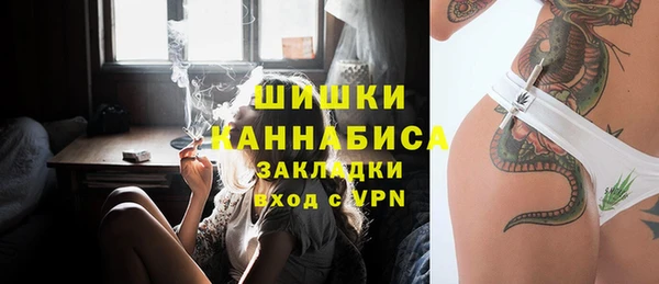дистиллят марихуана Балахна