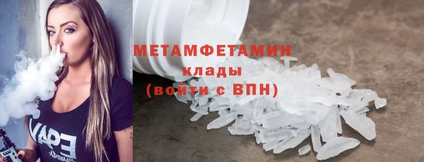 PSILOCYBIN Баксан