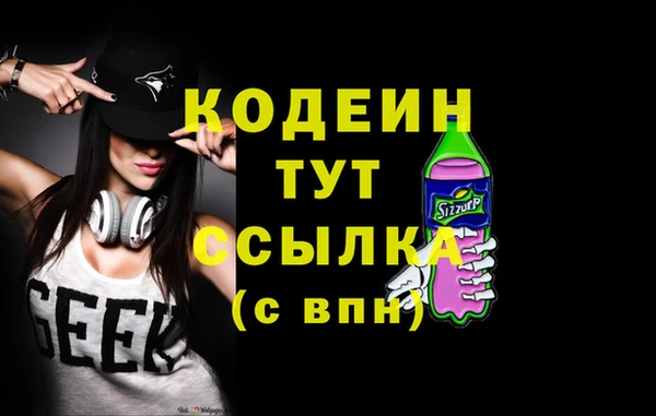 дистиллят марихуана Балахна