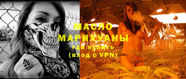 дистиллят марихуана Балахна