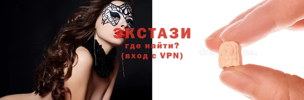 дистиллят марихуана Балахна