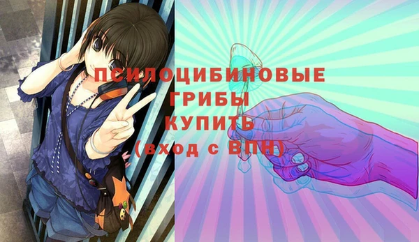 дистиллят марихуана Балахна