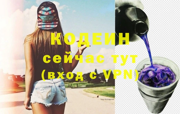 PSILOCYBIN Баксан
