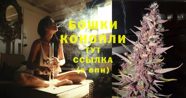 дистиллят марихуана Балахна