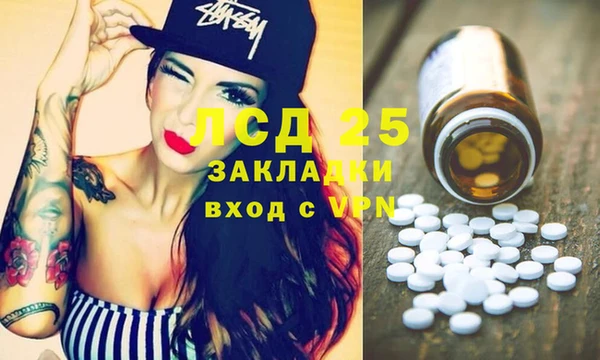 дистиллят марихуана Балахна