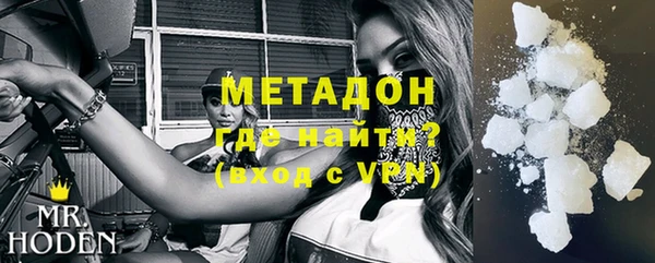 дистиллят марихуана Балахна