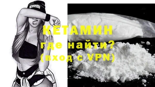 дистиллят марихуана Балахна