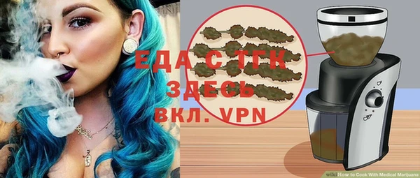 дистиллят марихуана Балахна