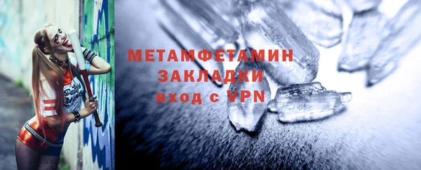 дистиллят марихуана Балахна