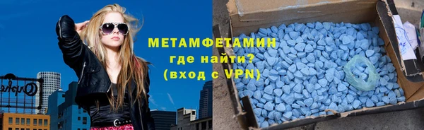 дистиллят марихуана Балахна