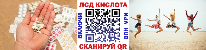 LSD-25 экстази ecstasy Темников
