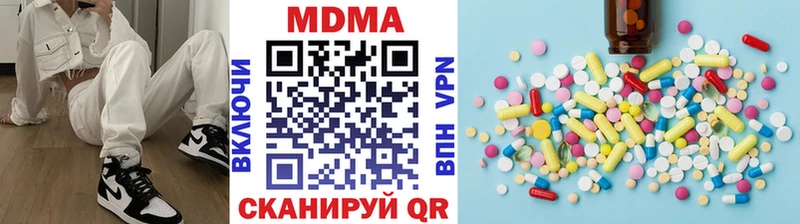 ссылка на мегу сайт  Темников  МДМА Molly 