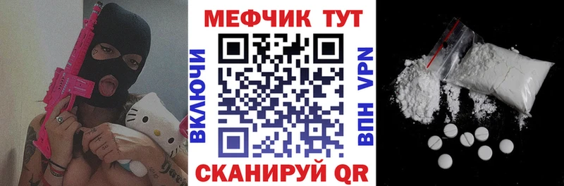 kraken онион  где продают   Темников  МЯУ-МЯУ 4 MMC 