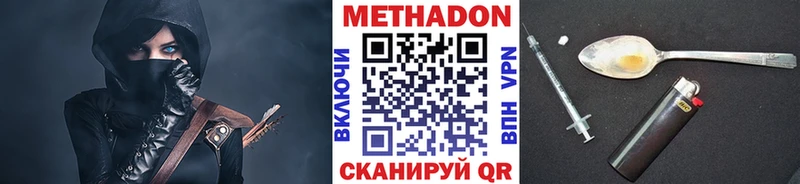 где купить наркоту Темников MEGA ССЫЛКА Метадон белоснежный