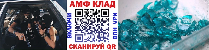 купить закладку  Темников  Метамфетамин кристалл 