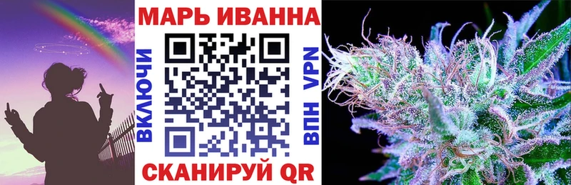 Бошки Шишки сатива  hydra зеркало  Темников 